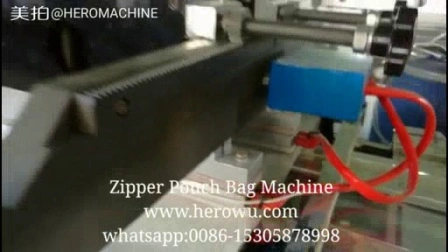 Профессиональная производственная машина для производства биоразлагаемых пластиковых пакетов с боковой запечаткой OPP BOPP